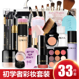 ILISYA 【生日礼物】柔色初学者彩妆套装化妆品全套口红套装礼盒送老婆 全套彩妆套装(情人节礼盒）