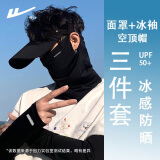 回力大头围防晒遮阳帽夏户外钓鱼登山防紫外线空顶帽运动徒步太阳帽女
