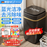 VCJ洗衣机半全自动迷你洗衣机小型洗脱一体小型家用母婴内衣裤洗袜子神器儿童单身人宿舍出租房 6.5KG升级款【蓝光抑菌*定时快洗】黑