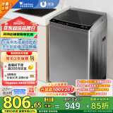 小天鹅（LittleSwan）波轮洗衣机全自动 10公斤大容量 柔洗 免清洗不脏桶 除螨  以旧换新 TB100V23H 家电国家补贴