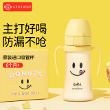 Grosmimi格罗咪咪吸管杯婴儿童水杯PPSU进口牛奶直饮杯子奶瓶6月1-3岁以上 开心果联名款（直管） 300ML