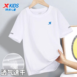 特步（XTEP）特步童装儿童短袖T恤夏季新款男女童透气速干中大童衣服运动短T 珍珠白-速干百搭【推荐】 160