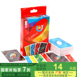 紫湖优诺牌钻石版纸质炫彩版加厚纸牌卡诺乌诺游戏牌成人休闲聚会桌游