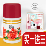 迷奇高级神奇美容蜜补水面霜精华紧致淡化细皱纹蜜经典老国货 美容蜜淡香(送赠品)