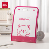 得力（deli）13格竖式手提风琴包 试卷夹科目多层文件夹便携试卷收纳袋资料收纳册学生可放书包文件框 红PM324