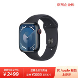 Apple Watch Series 9 (GPS)；45 毫米午夜色铝金属表壳；午夜色运动型表带 - S/M MR993CH/A*企业专享