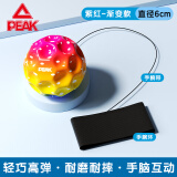 匹克月球石手腕弹力球儿童带绳蹦蹦球回弹力球腕力球健身甩甩球