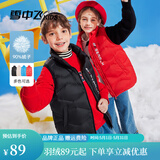 雪中飞kids儿童羽绒马甲新款男童女童中大童轻薄背心秋冬款坎肩 黑色立领 170