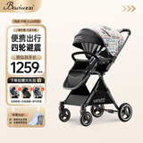 帕琦（BACiUZZi）婴儿车新生儿高景观婴儿推车双向可坐躺遛娃神器轻便推车 星梦(二代升级一键收车)