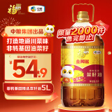 福临门 【东哥同款】 金阙谣 食用油 物理压榨非转基因精选菜籽油5L