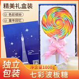 桃将军七彩虹棒棒糖礼盒1kg颜值超大棒棒糖巨型儿童节糖果零食生日礼物