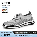 零度Zero网面鞋男夏季新款休闲运动鞋飞织户外网面鞋子男士轻便旅游鞋 升级款-灰色 40 拍比运动鞋小一码
