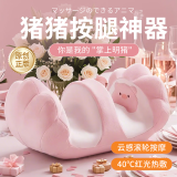 礼意久久【次日达】腿部按摩器仪闺蜜老婆520送女朋友礼物纪念意义实用情人节礼物女女生生日礼物女高级感 520送老婆礼物实用 520情人节礼物 【精美礼盒款】给心爱的TA最好的