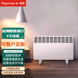 赛蒙欧洲原装进口取暖器家用电暖器母婴级安全节能浴室壁挂电暖气可全屋定制欧式快热炉Ev3系列 Ev3-2000适合9-20㎡ 【京东多仓发货】