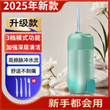 小米狼电动冲牙器家用便携超声波洗牙器伸缩水箱除牙石防水水牙线口腔洁牙结石去除器儿童成人 伸缩款-绿色-配四个头 4支喷头 洁齿护龈