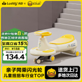 乐的儿童扭扭车1-3岁可坐大人溜溜摇摇防侧翻6周岁礼物婴儿宝宝生日