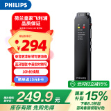 飞利浦（PHILIPS）智能录音笔VTR5020 语音转文字专业录音设备 取证专用随身携带商务会议学习记录神器16G 蓝牙版