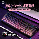 狼蛛F98ProV2机械键盘客制化键盘侧刻 三模无线蓝牙 全键热插拔 gasket结构 电竞游戏办公 99配列 F98pro V2黑透-下灯位黑莓侧刻 【热销】灰木轴V4【麻将音】 95