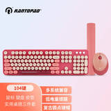 镭拓（Rantopad）RF104无线键盘鼠标套装 笔记本电脑办公键鼠套装  104键全尺寸 蜜蜡粉