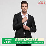 吉家精纺羊毛男士西服黑色男商务休闲单西装婚礼伴郎便西外套 黑色 170/92A标准版型
