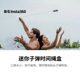 影石Insta360影石迷你子弹时间绳盒【适配X3/X4/ONE X2/ONE RS】