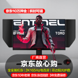 ZEOL卓尔  威系27英寸2k 165hz显示器2K电竞 高刷FPS 金属显示器2K 27英寸黑神话悟空TN屏 遮光罩G27Q1 27英寸2K分辨率TN屏165HZ带遮光罩控制器