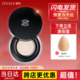 ZEESEA滋色散粉定妆粉持久 姿色蜜粉遮瑕晚安干粉美妆彩妆化妆品 经典款-清透白
