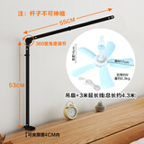 颐兴新款小吊扇支架落地伸缩蚊帐微风扇专用家用床头床上固定支撑横杆 【夹式不伸缩】折叠吊扇支架+吊扇+3米延长线