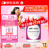 善存女士维生素80片复合维生素b维生素c维生素e烟酰胺22种营养