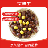 京百味河北农特产 迁西新鲜板栗3斤装  生油栗子  多种包装随机