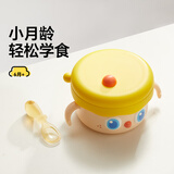 皇宠PPSU内胆辅食碗 儿童注水保温碗 婴儿辅食勺训练勺子套装
