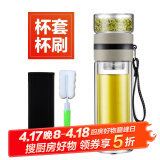 慕馨（moosen）玻璃杯茶水分离杯大容量双层玻璃泡茶杯男士家用耐高温水杯定制 儒雅灰+杯套杯刷450ml