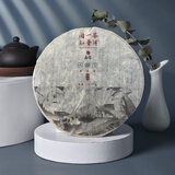 马帮普洱熟茶饼高山古树茶大师手作西双版纳攸乐山0农残2018年 普洱熟茶纸包装357g