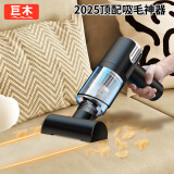 巨木无线吸尘器小型宠物吸毛器神器车载车用家用狗毛猫毛发地毯床上用 旗舰款-强吸力【无线】银色