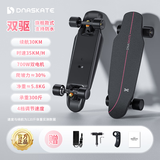 DNASKATEM8电动滑板车四轮初学者成人儿童滑板无线遥控轮滑平衡双驱代步车 双驱旗舰版 续航30km