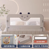 ZBENSER床围栏免打孔婴儿床上床围挡安全护栏床边一面挡板宝宝防摔床护栏 灰色翻折熊宝宝-免打孔U型底座 2.0米【按键180°折叠上下床】