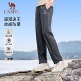 骆驼（CAMEL）冰丝休闲裤女士裤子新款宽松直筒防晒速干长裤跑步运动裤