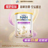 雀巢（Nestle）能恩全护 适度水解 6HMO 婴幼儿奶粉 1段 800g/罐 0-6个月 益生菌