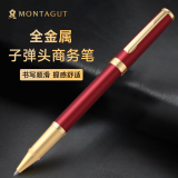 梦特娇（MONTAGUT）签字笔商务男士高档宝珠笔签名女士办公签单笔私人定制礼遇系列红丽雅
