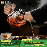 金镶玉 茶壶 耐热玻璃茶壶功夫茶具过滤内胆 雅风壶500ml