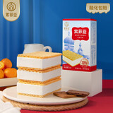 索菲亚【90元选3件】大碗冰淇淋朗姆酒碗糕冰糕牛威化冰激凌 顺丰包邮 牛奶威化5支（算一件）