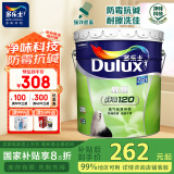 多乐士（Dulux）A991致悦净味120二合一内墙乳胶漆油漆涂料墙面漆18L厂送定制品