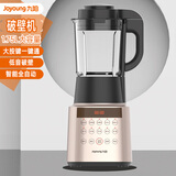 九阳（Joyoung）1.75L大容量家用破壁机多功能智能预约果汁机米糊辅食高速低音全自动加热料理机 1.75L大按键一键通【低音降噪】