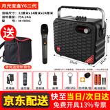 万利达（Malata）y5y6y8月光宝盒广场舞音响户外k歌大功率便携式手提蓝牙音箱家用声卡唱歌跳舞乐器演出震撼重低音 M+9001(Y6二代)U段话筒*1送U盘+音响包