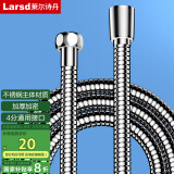 莱尔诗丹（Larsd）手持花洒淋浴软管 铜双扣不锈钢软管 花洒莲蓬喷头管2米管LD230 