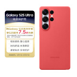 三星 Samsung Galaxy S25 Ultra 原装硅胶保护壳 手机套 原厂手机壳 多功能保护套 红色