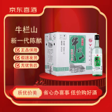 牛栏山【JD喜酒】牛栏山二锅头陈酿/桶装酒 口粮酒 43度 500mL 12瓶 新一代陈酿 整箱
