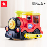 汇乐玩具（HUILE TOYS）工具车玩具车宝宝工程车汽车男女孩婴幼儿童玩具1-3岁生日礼物 蒸汽火车