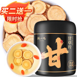 陈一凡  甘草片150g 精选大片主根甘草圆切片 搭金银花泡水喝养生茶罐装