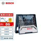 博世（BOSCH）15支钻头套装混合（15件套）圆柄钻头混合套装